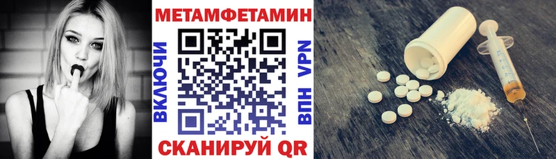 АМФЕТАМИН VHQ  Ельня 