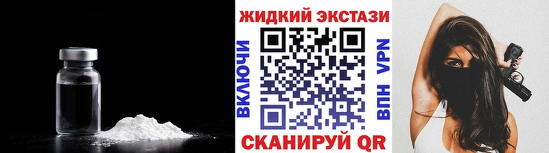 Бутират Butirat  hydra онион  Ельня 