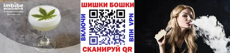нарко площадка наркотические препараты купить наркоту Ельня Cannafood марихуана
