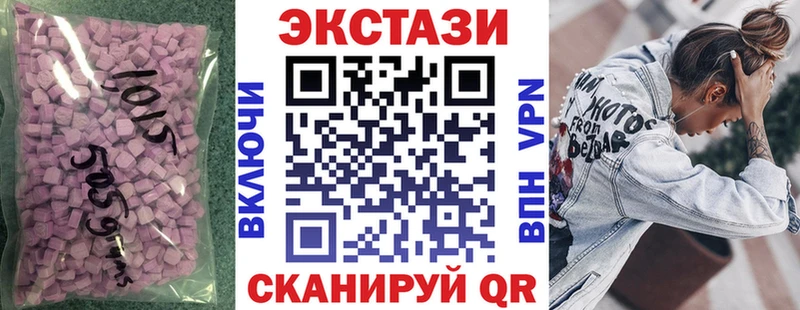 дарнет шоп  Ельня  ЭКСТАЗИ диски 