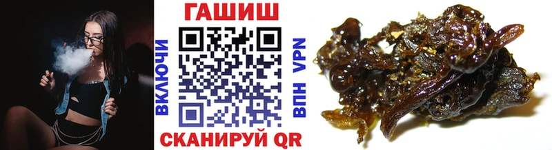 Гашиш хэш  Ельня 