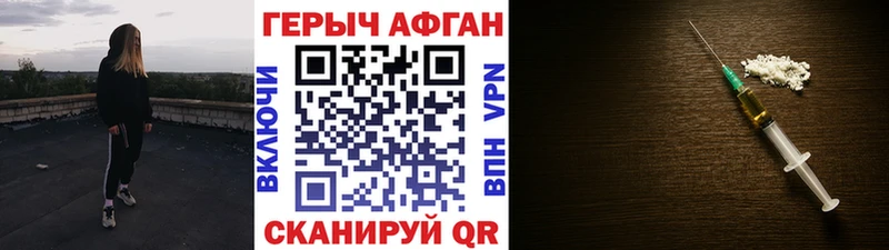 Героин гречка  Ельня 