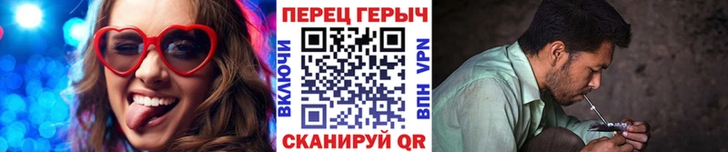 Героин VHQ Ельня