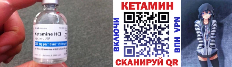 Кетамин VHQ  дарнет шоп  Ельня 