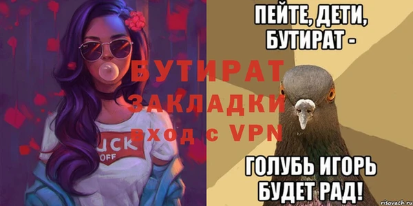 mdpv Болхов
