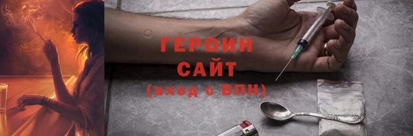 прущие грибы Михайловка
