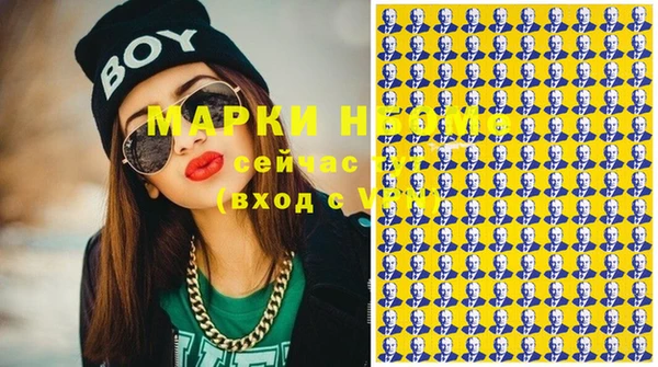 прущие грибы Михайловка