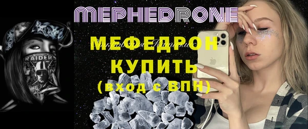 прущие грибы Михайловка