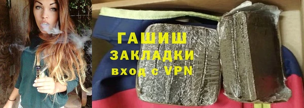прущие грибы Михайловка