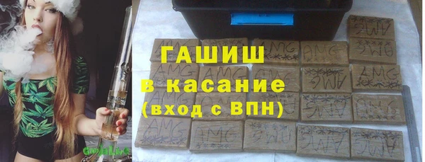 прущие грибы Михайловка