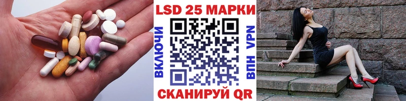 LSD-25 экстази кислота  цены   Ельня 