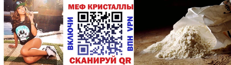 Мефедрон мяу мяу  площадка Telegram  Ельня  мега как войти 
