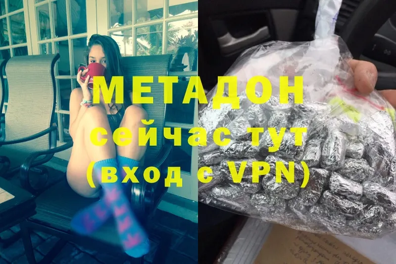 МЕТАДОН VHQ  Ельня 