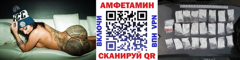 как найти   Ельня  Первитин мет 