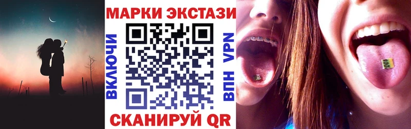 Марки N-bome 1500мкг Ельня